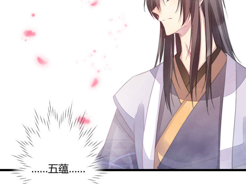 我这是死了吗？(1/2)-第70话