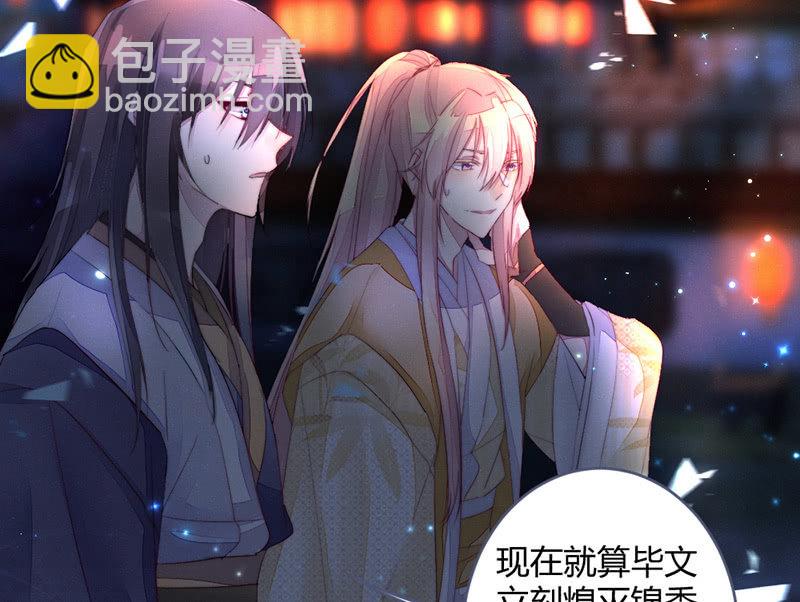 我这是死了吗？(1/2)-第70话