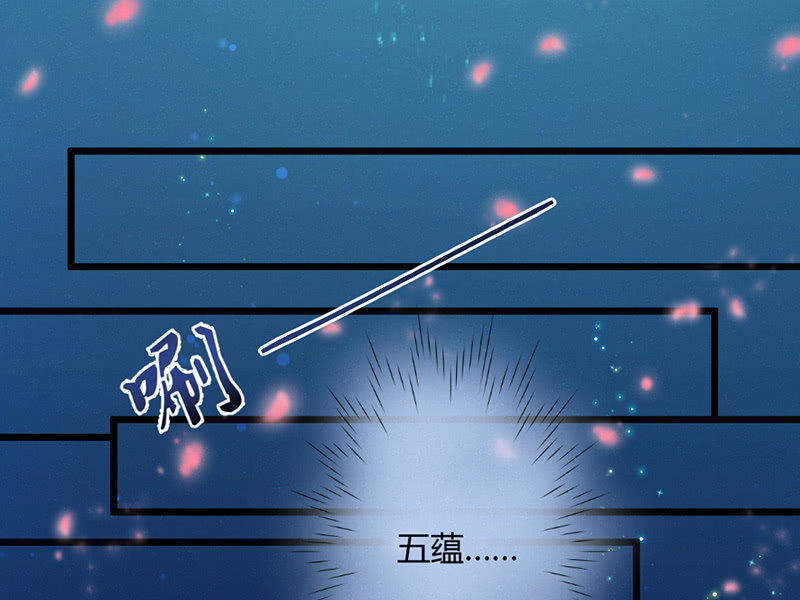 我这是死了吗？(1/2)-第70话