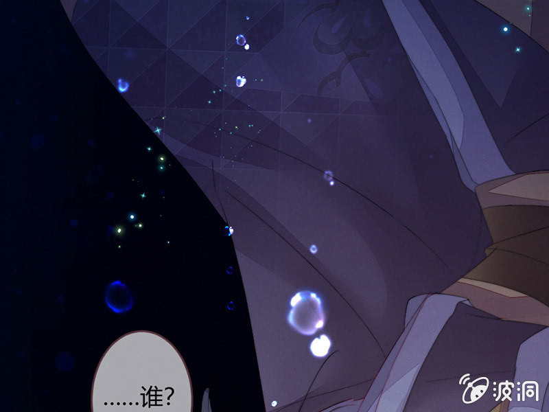 我这是死了吗？(1/2)-第70话