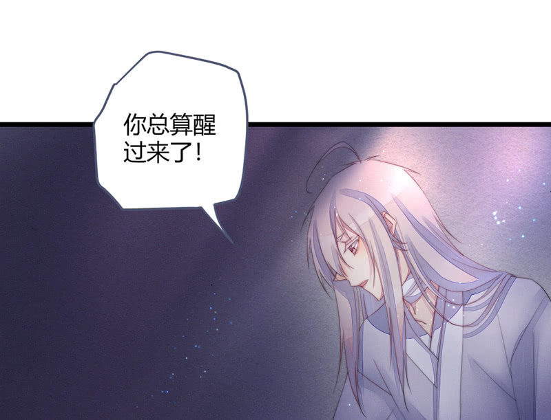 我这是死了吗？(1/2)-第70话