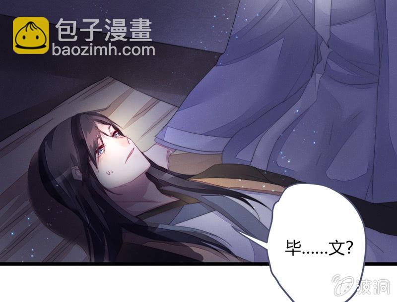 我这是死了吗？(1/2)-第70话