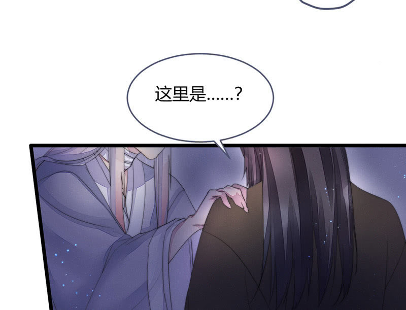 我这是死了吗？(1/2)-第70话
