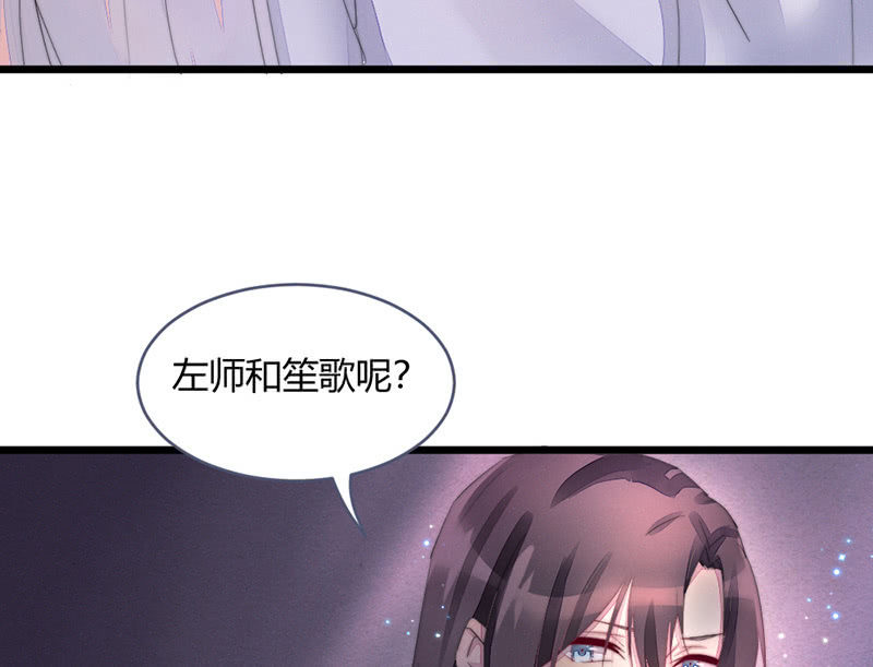 我这是死了吗？(1/2)-第70话