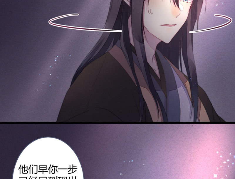 我这是死了吗？(1/2)-第70话