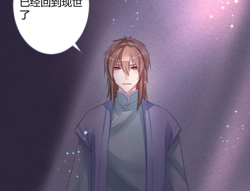 我这是死了吗？(1/2)-第70话