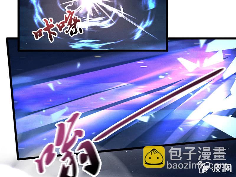 我这是死了吗？(1/2)-第70话