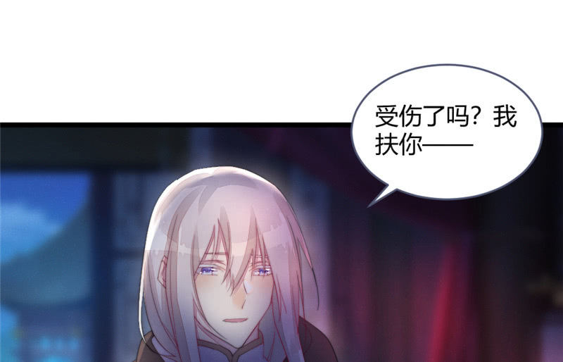 不推开的理由(1/2)-第72话