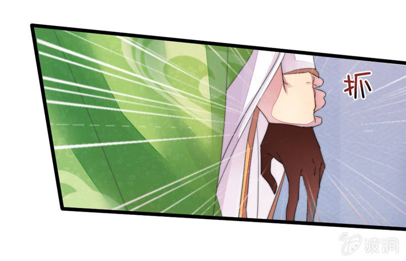 不推开的理由(1/2)-第72话