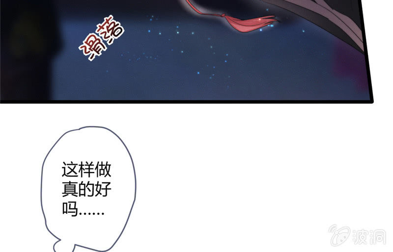 不推开的理由(1/2)-第72话