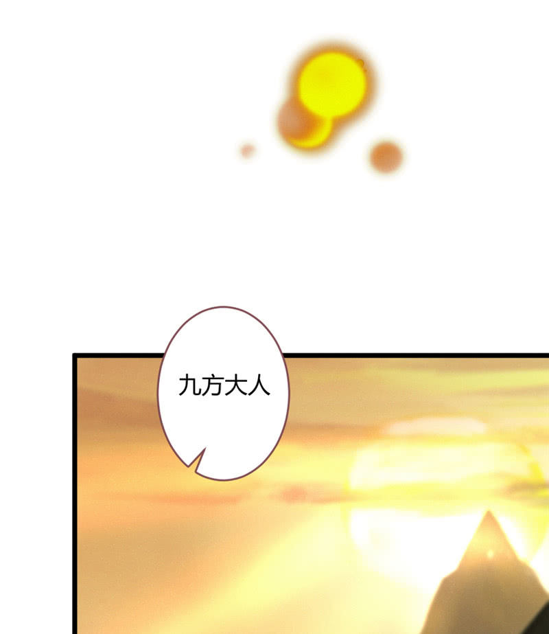 桃源乡-完-第74话