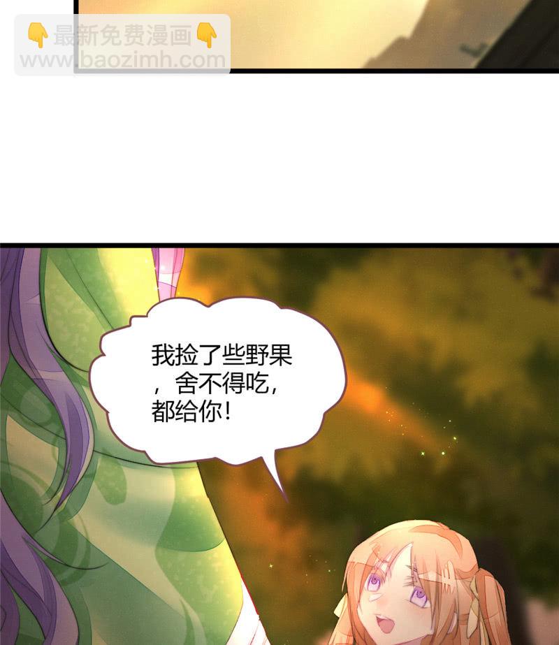 桃源乡-完-第74话