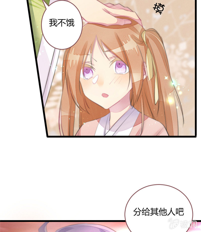 桃源乡-完-第74话