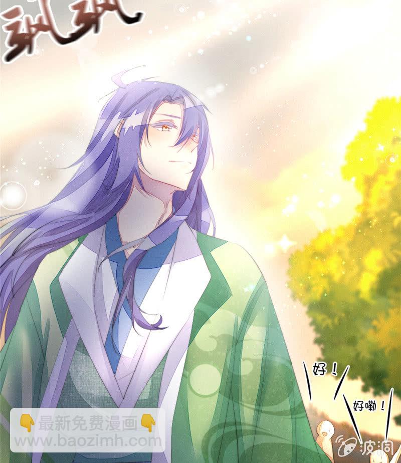 桃源乡-完-第74话