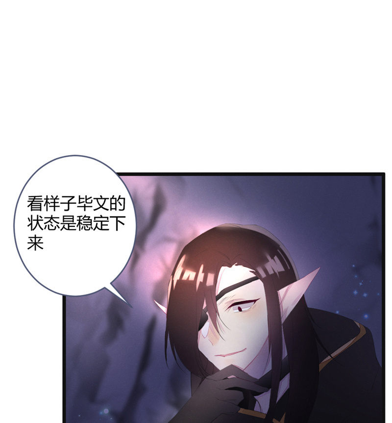 桃源乡-完-第74话