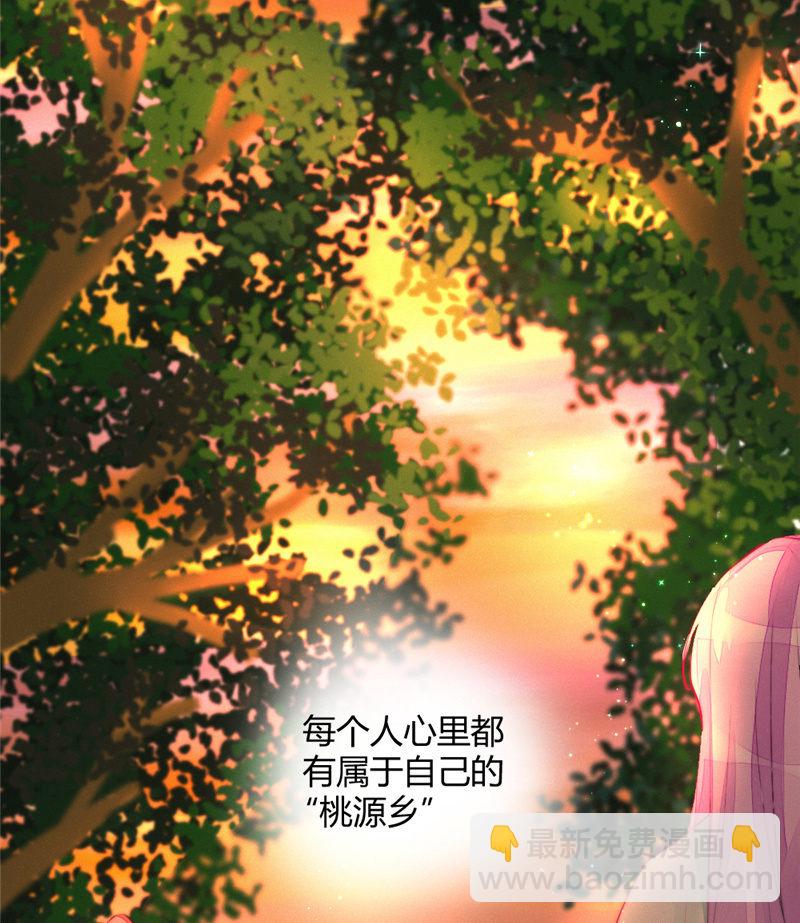 桃源乡-完-第74话