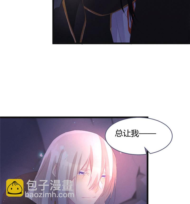 桃源乡-完-第74话