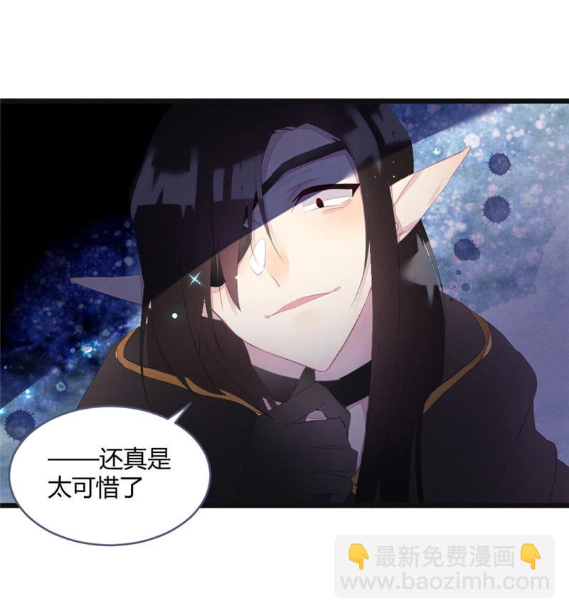 桃源乡-完-第74话