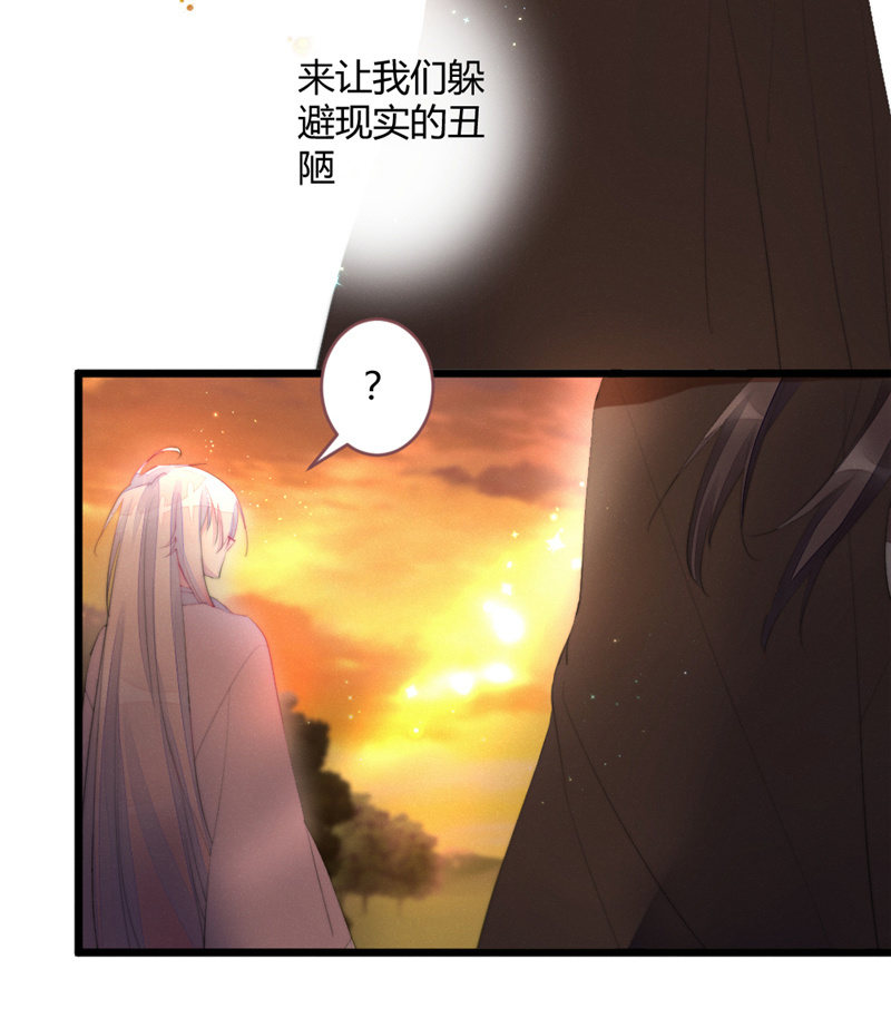 桃源乡-完-第74话