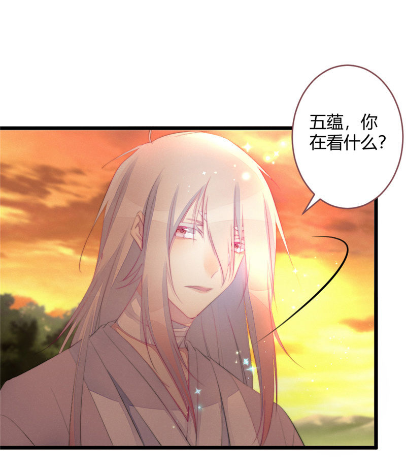 桃源乡-完-第74话