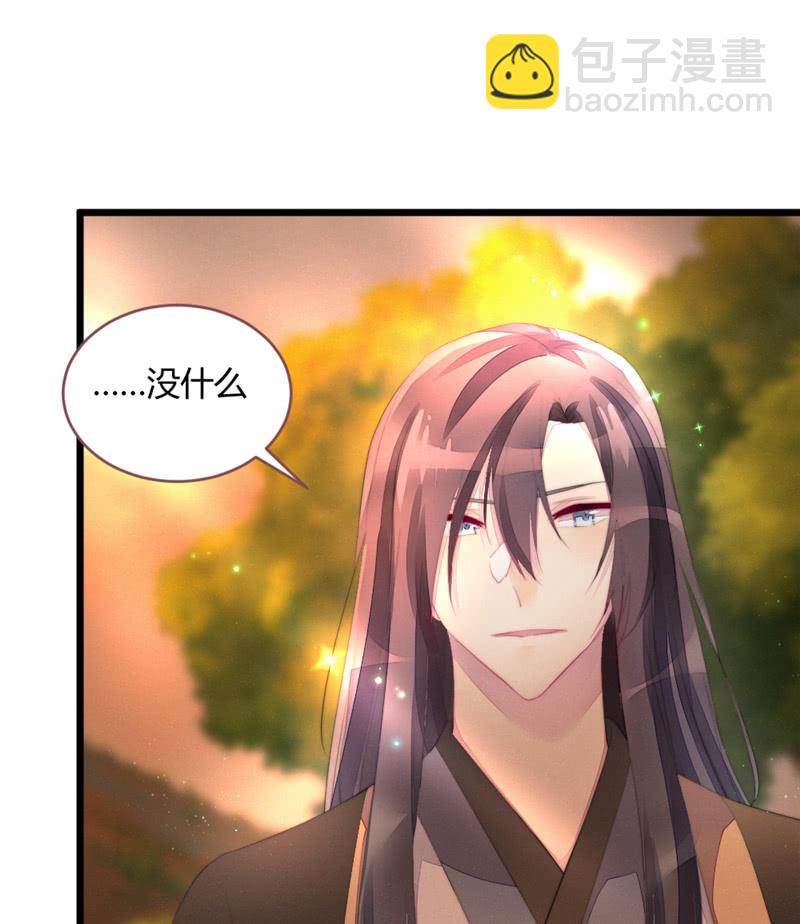 桃源乡-完-第74话