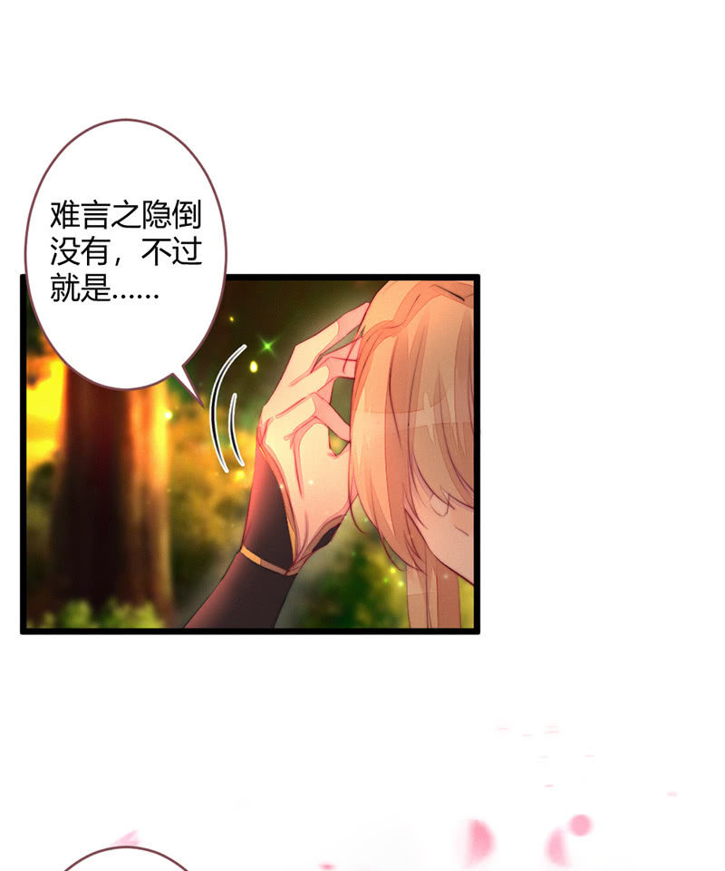 想把你们杀掉-第76话