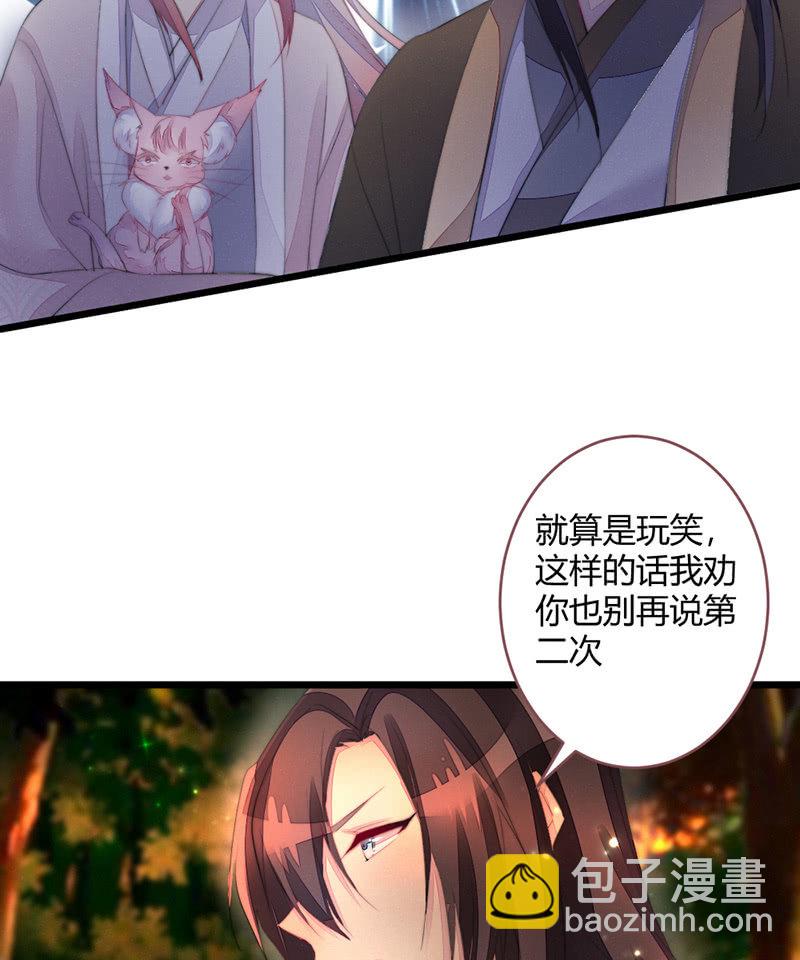 想把你们杀掉-第76话