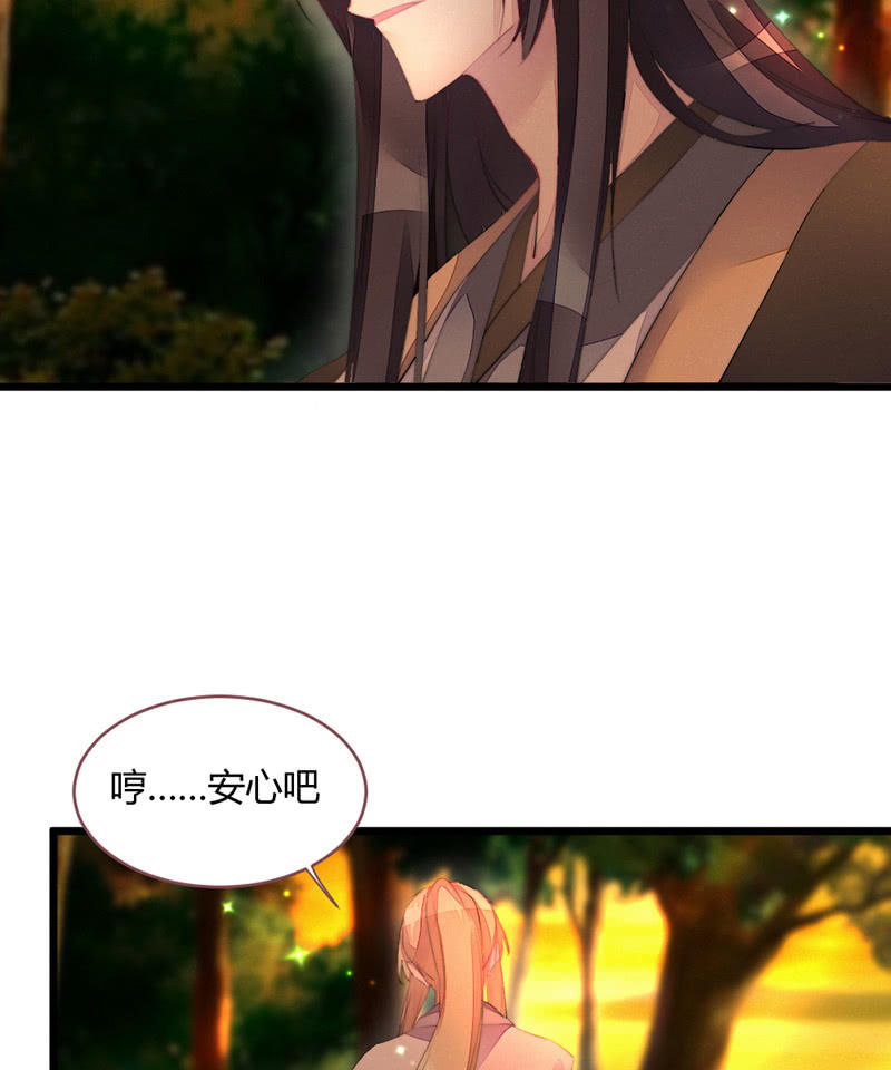 想把你们杀掉-第76话