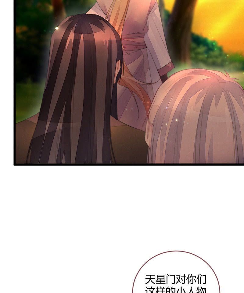 想把你们杀掉-第76话