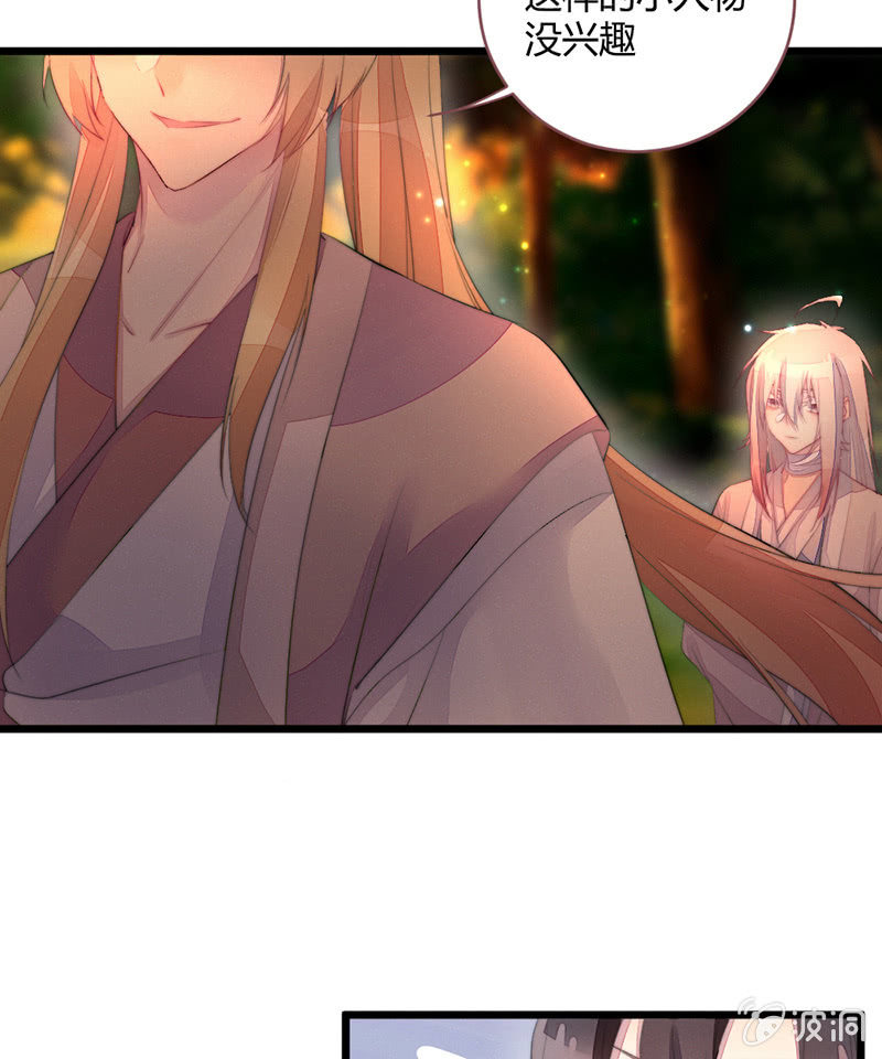 想把你们杀掉-第76话