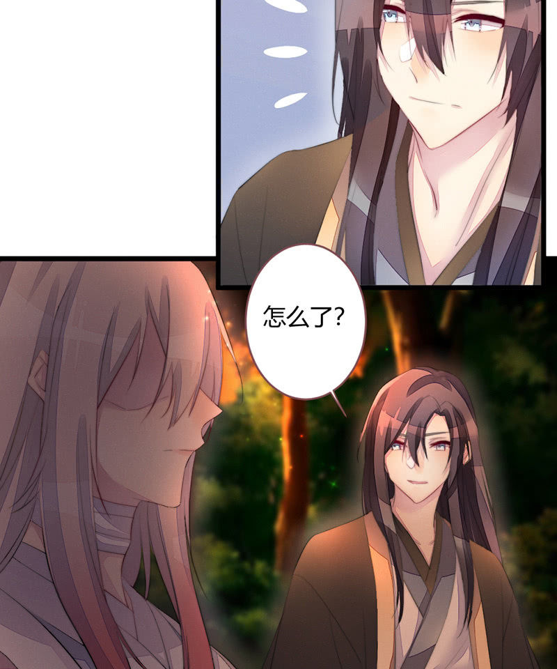 想把你们杀掉-第76话