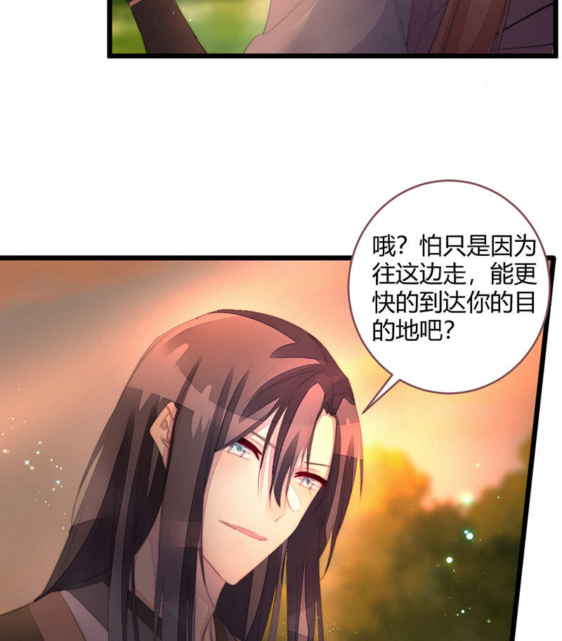 想把你们杀掉-第76话