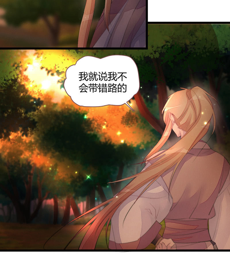 想把你们杀掉-第76话