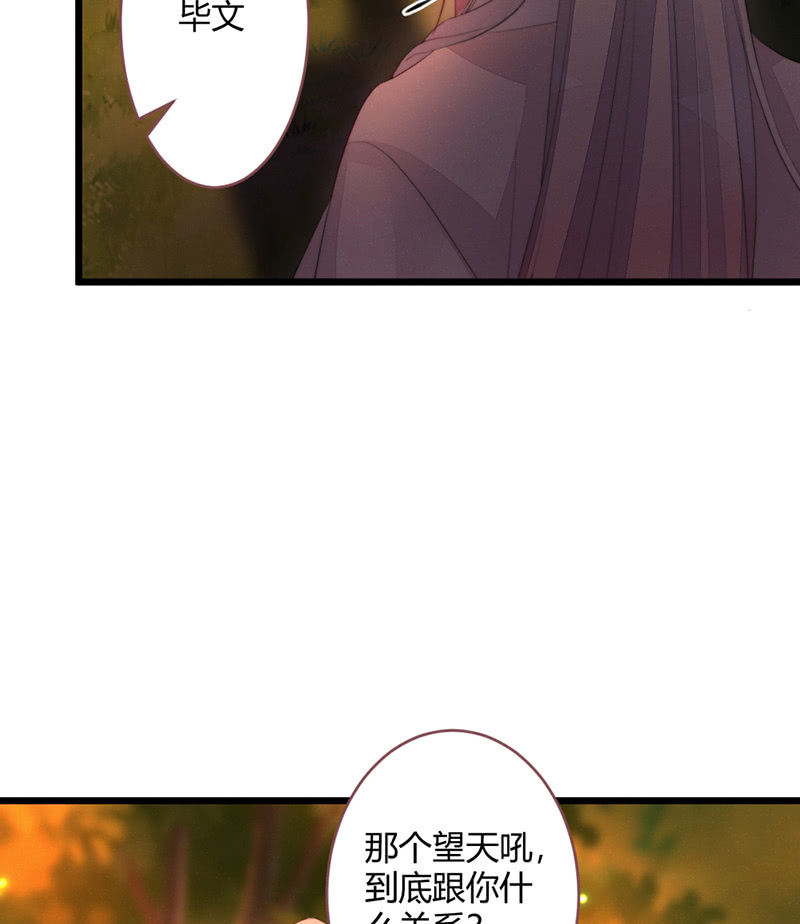 想把你们杀掉-第76话