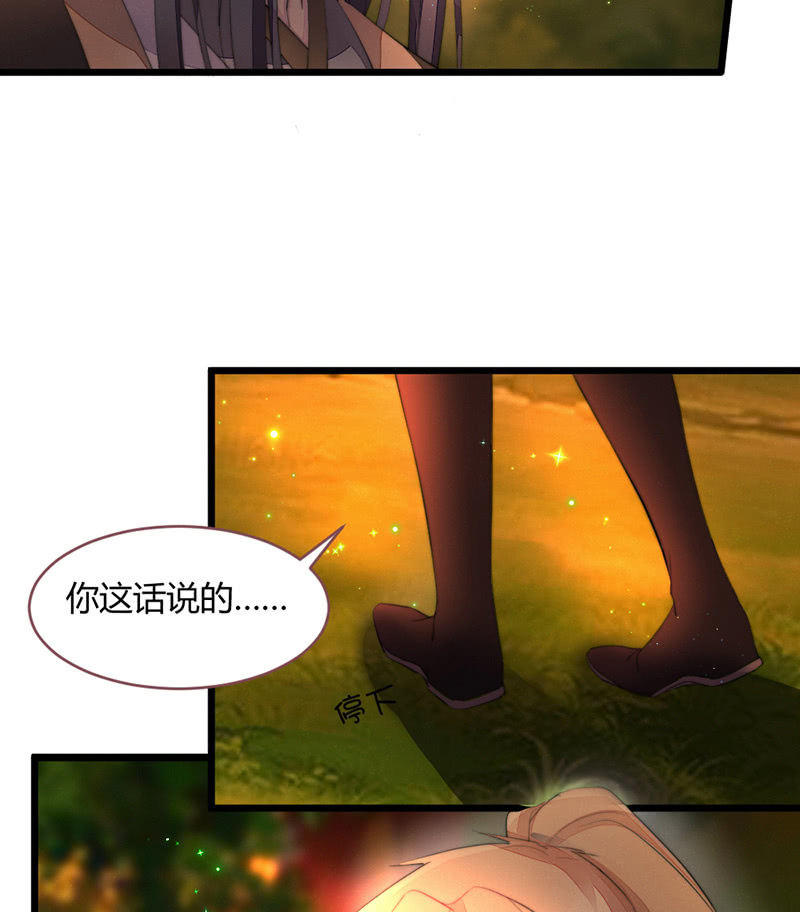 想把你们杀掉-第76话