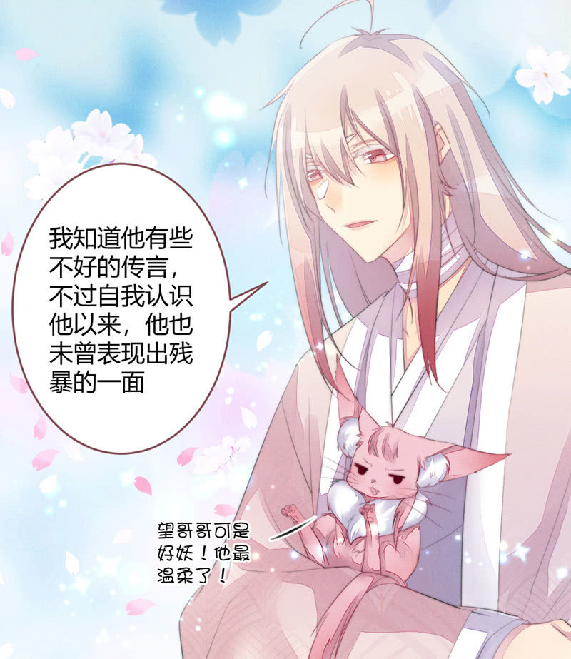 想把你们杀掉-第76话