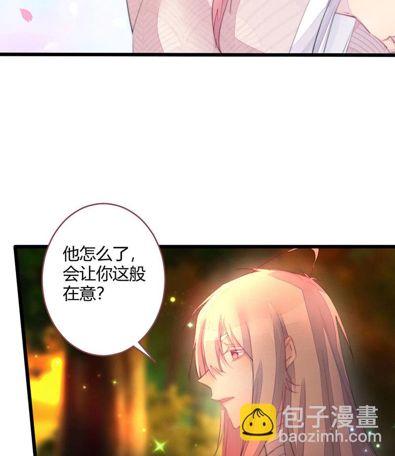 想把你们杀掉-第76话