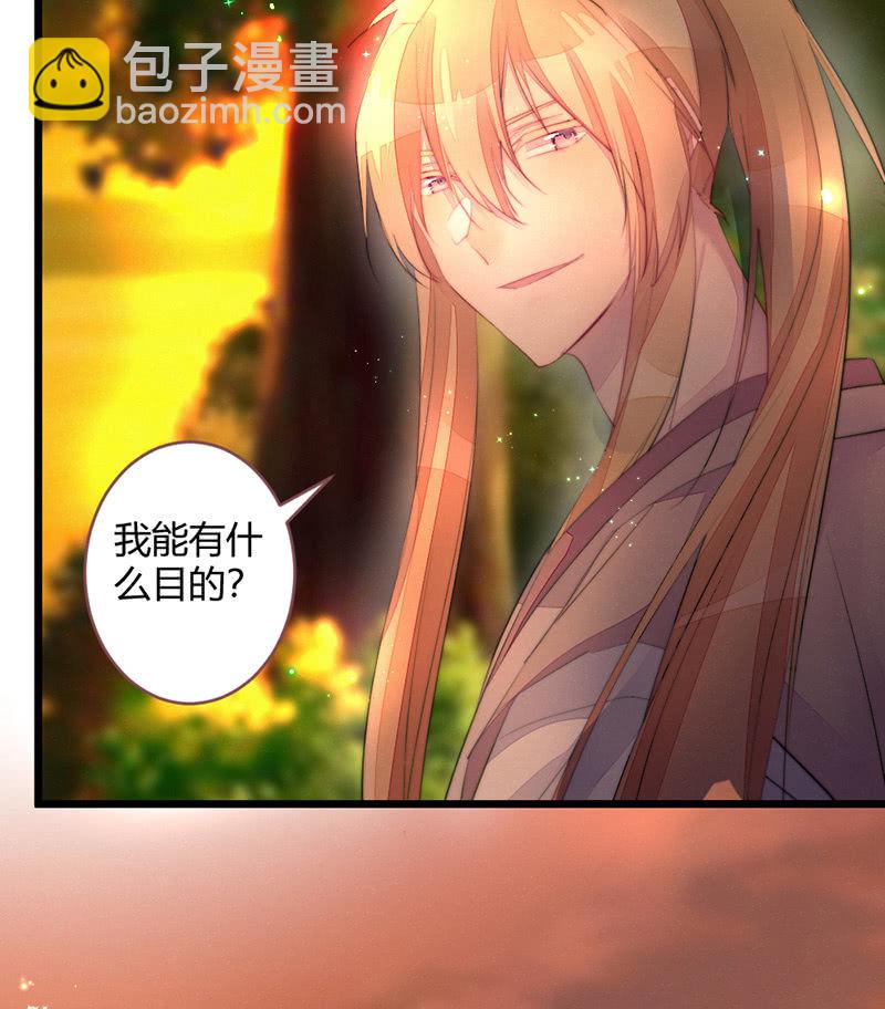 想把你们杀掉-第76话