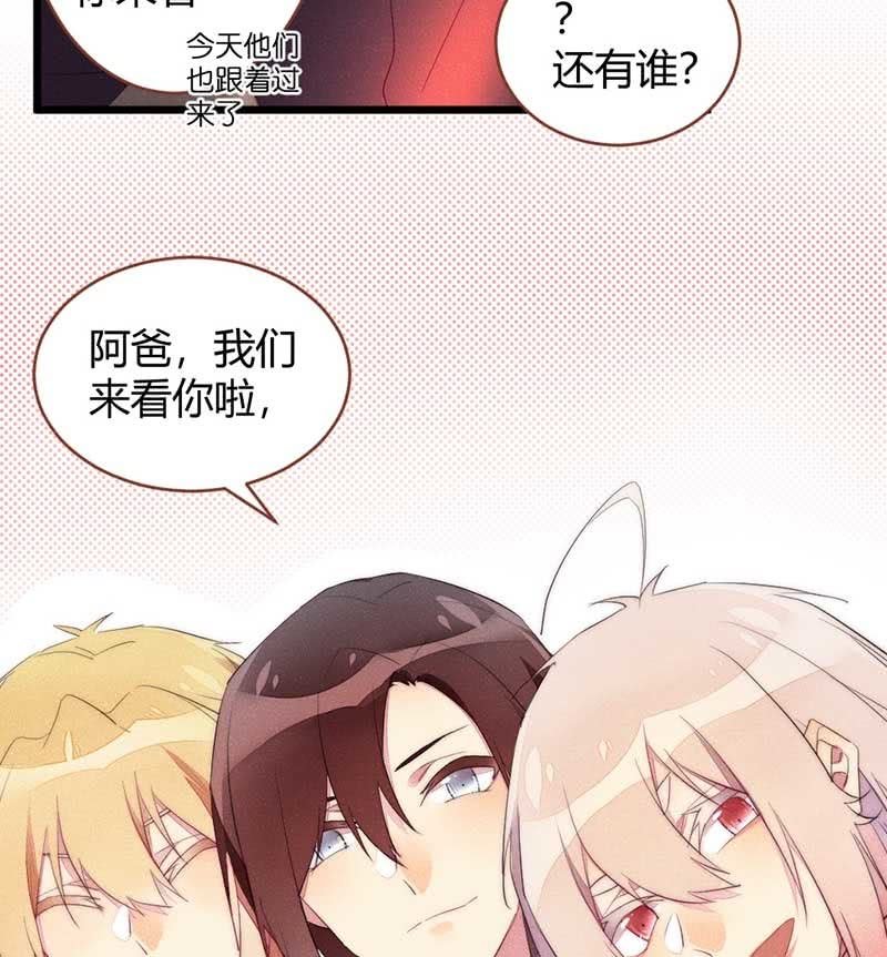 花落一夢 - 和小可愛們請個假 - 3