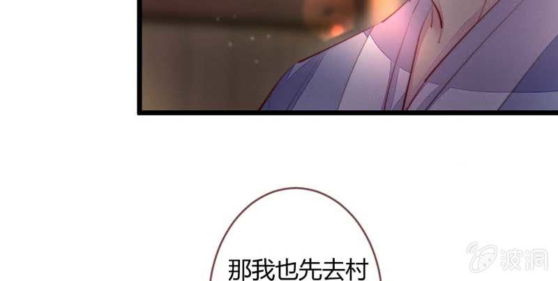 不能再失去你了(1/3)-第82话