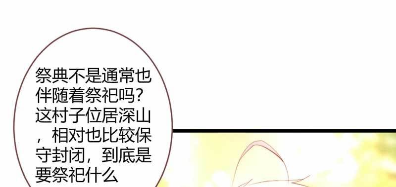 不能再失去你了(1/3)-第82话