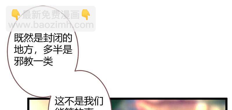 不能再失去你了(1/3)-第82话