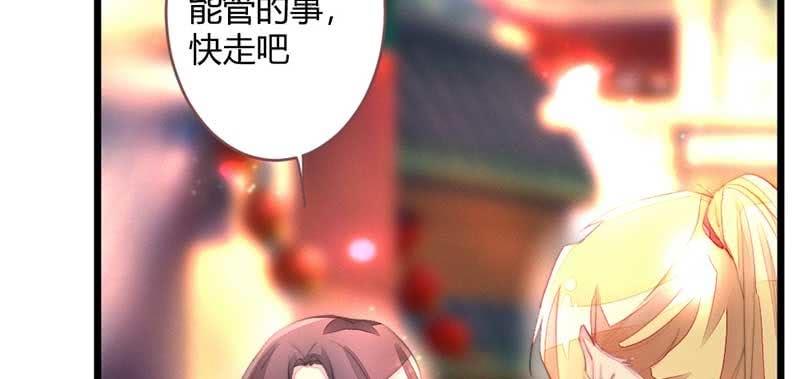 不能再失去你了(1/3)-第82话