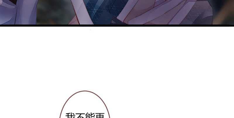 不能再失去你了(1/3)-第82话