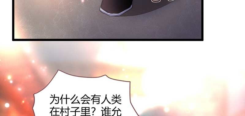 不能再失去你了(1/3)-第82话