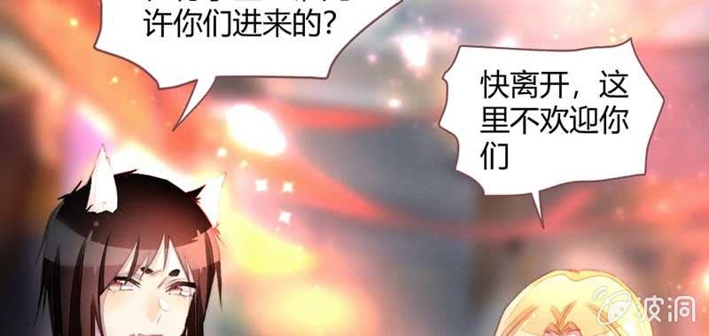 不能再失去你了(1/3)-第82话