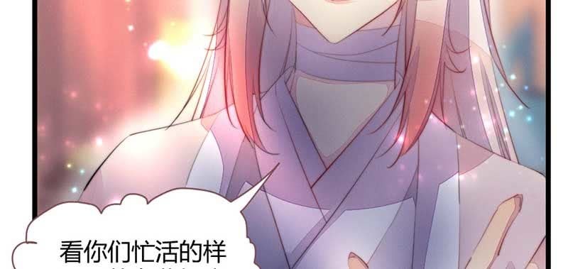 不能再失去你了(1/3)-第82话