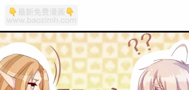 不能再失去你了(1/3)-第82话