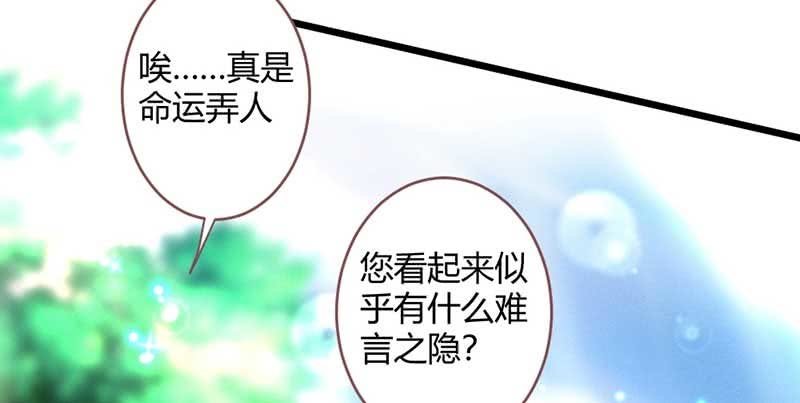 不能再失去你了(1/3)-第82话