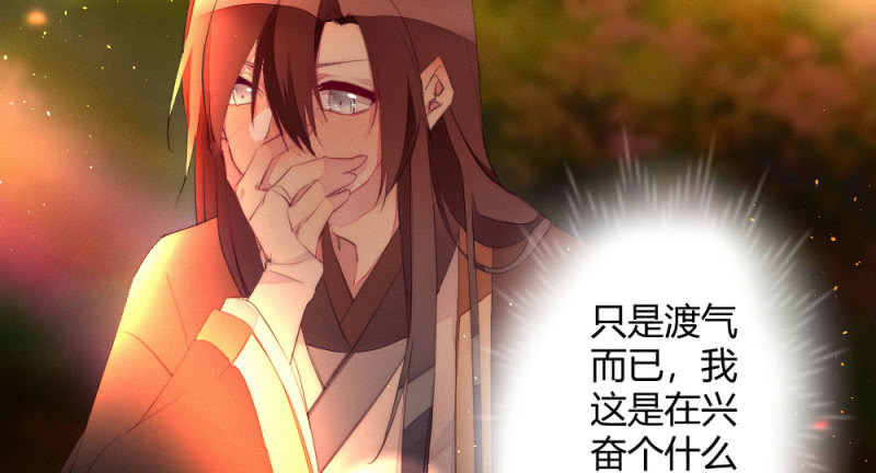 如果是个吻(1/2)-第88话